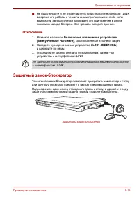 Страница 151