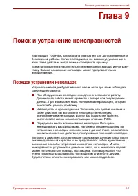 Страница 152