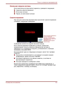 Страница 155