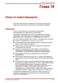 Страница 173