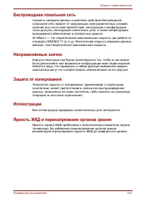 Страница 176