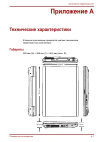 Страница 177