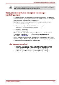 Страница 181