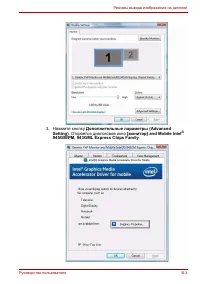 Страница 182