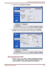 Страница 183