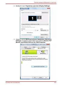 Страница 184