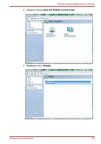 Страница 185