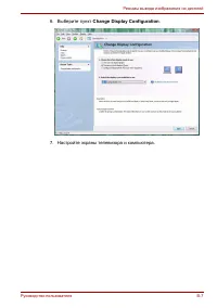 Страница 186