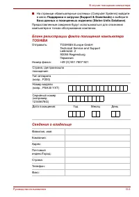 Страница 190