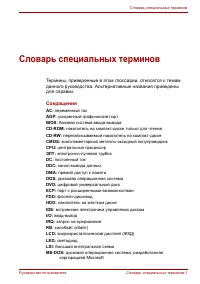 Страница 191