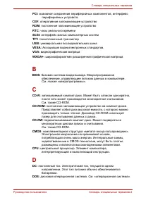 Страница 192