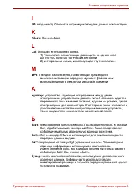 Страница 193