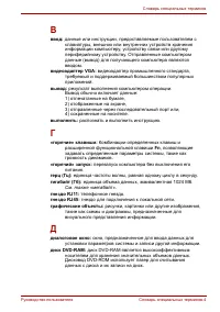 Страница 194