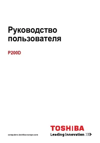 Toshiba Satellite P200D