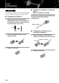 Страница 112