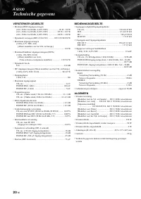 Страница 164