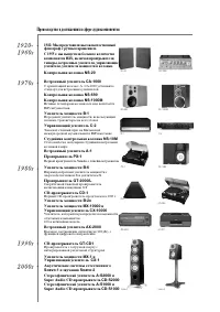 Страница 171