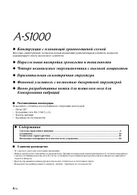 Страница 172