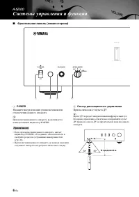 Страница 174