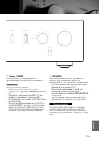 Страница 175
