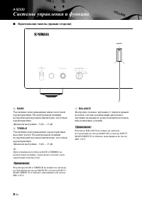 Страница 176