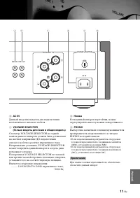 Страница 179