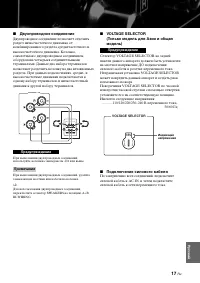 Страница 185