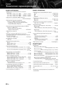 Страница 188