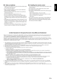 Страница 197