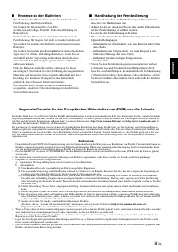 Страница 201