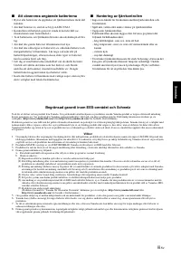 Страница 203