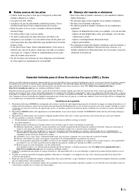 Страница 207