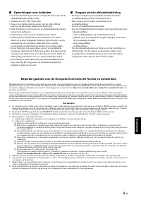 Страница 209