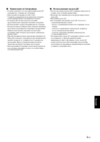 Страница 211