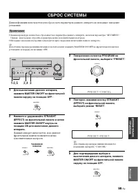 Страница 100