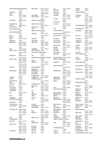 Страница 119