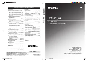 Yamaha RX-V350