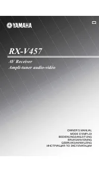 Yamaha RX-V457
