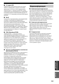 Страница 103