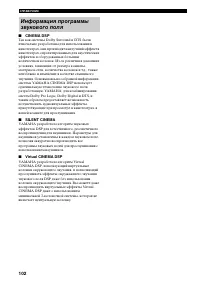 Страница 104