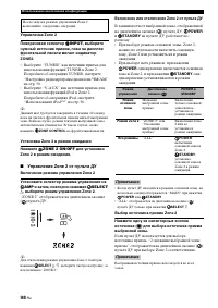 Страница 100