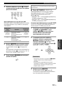 Страница 103