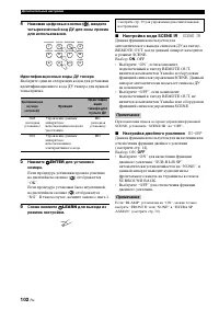 Страница 104