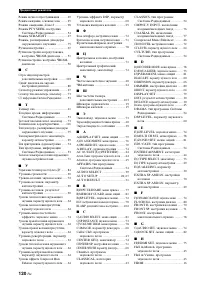 Страница 122