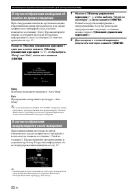 Страница 100