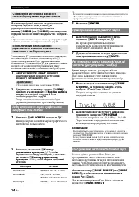 Страница 102