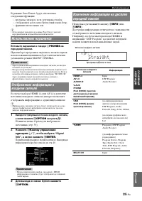 Страница 103