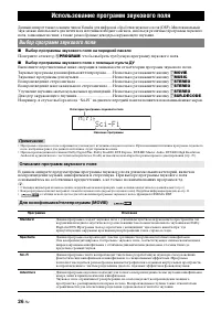 Страница 104