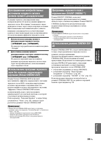 Страница 107