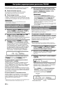 Страница 108